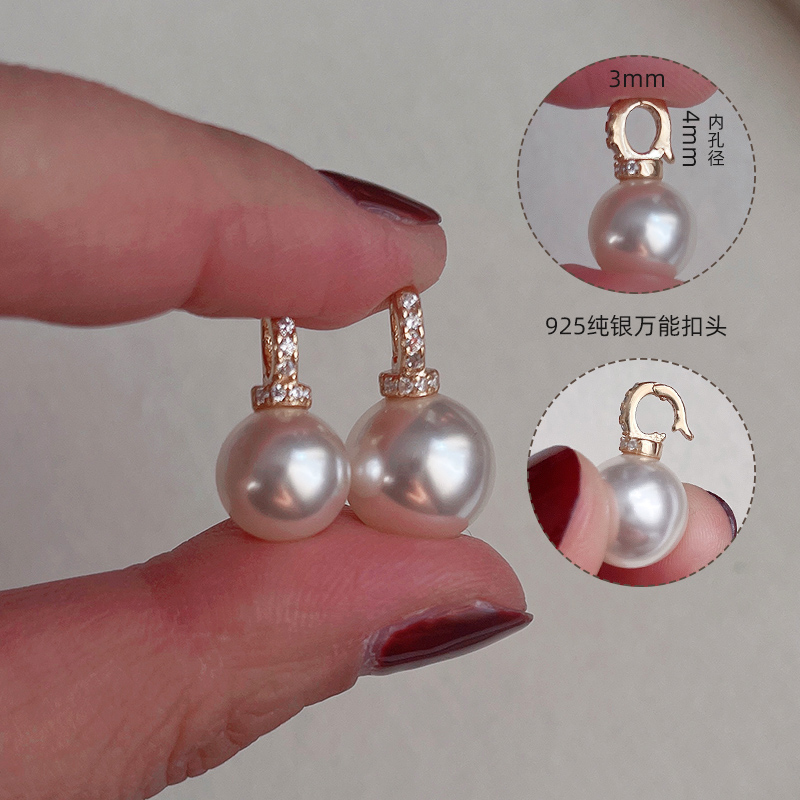 S925纯银大孔径一颗珍珠