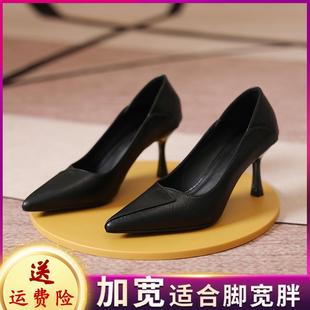 大码 高跟鞋 女胖脚宽41一43软皮职业通勤黑色不累脚两穿细跟工作鞋