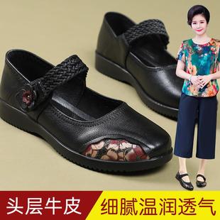 防滑 春夏妈妈鞋 软底舒适真皮单鞋 中老年平底奶奶老人皮鞋 老妈凉鞋