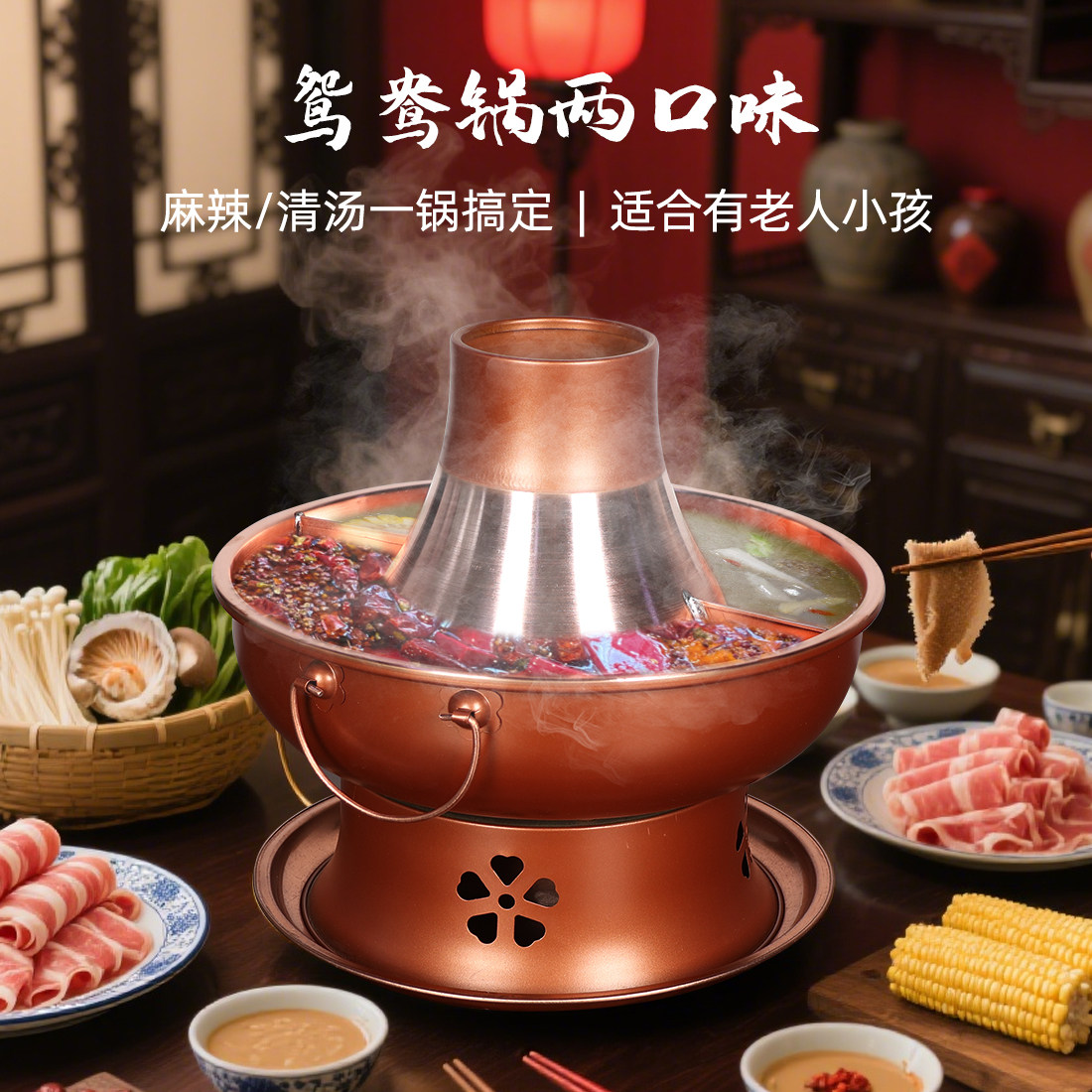 抗氧化分体电碳两用铜火锅家用加厚纯铜插电鸳鸯火锅纯紫铜木炭锅