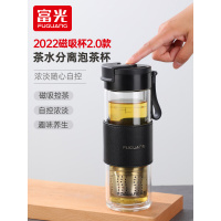 富光2023新款尚跃磁弹玻璃杯磁吸杯女士双层茶水分离泡茶杯水杯男