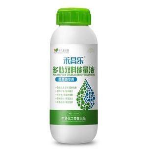 素水溶肥料黄叶绿叶素青菜家用种菜通用型复 蔬菜专用叶面肥微量元