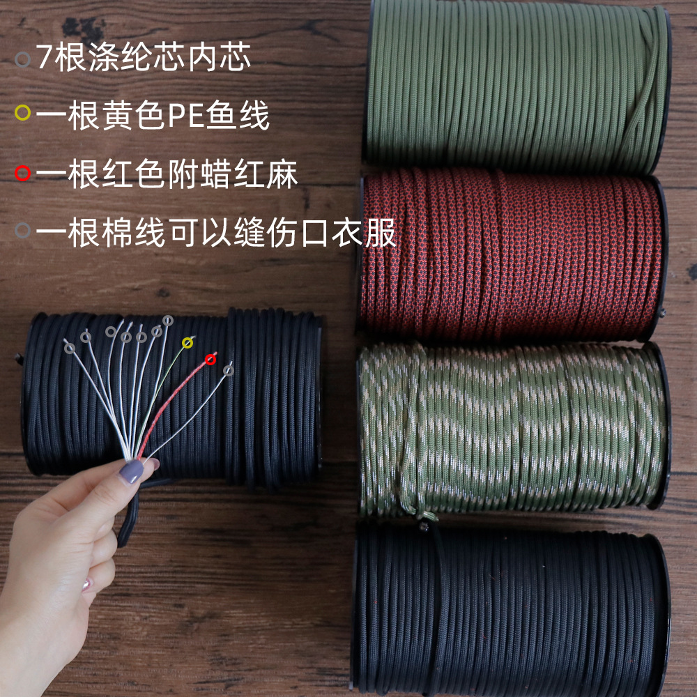 军规550多功能10芯100米伞绳户外应急引火绳EDC求生工具 Paracord