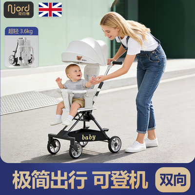 尼约德儿童遛娃简易推车出行方便