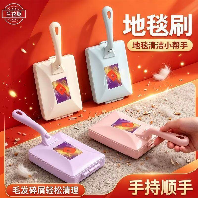 网红家用硬毛滚轮除尘床刷