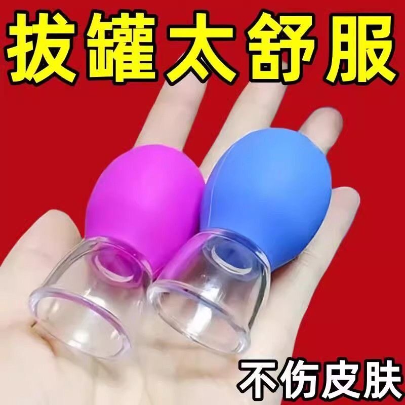 面部走罐器提升脸部拨筋提拉