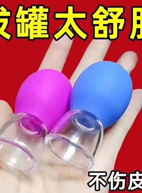 面部走罐器提升脸部拨筋提拉