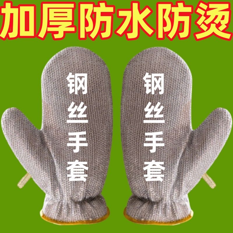 家务耐用厨房隔热烫不沾油清洁