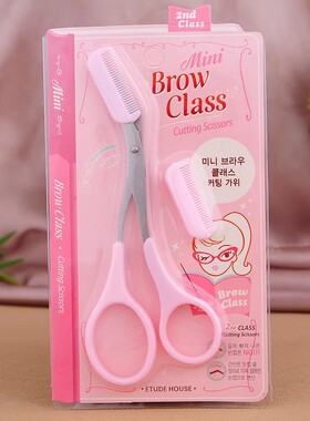 修眉毛剪刀女士专用套装