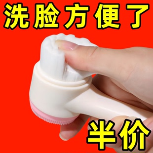 洗脸刷洗脸仪手动软毛清洁刷去油腻洁面刷洗脸刷子 洗脸神器