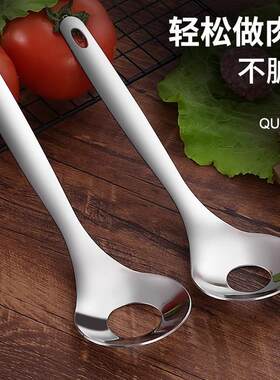 不锈钢肉丸勺饺子馅神器