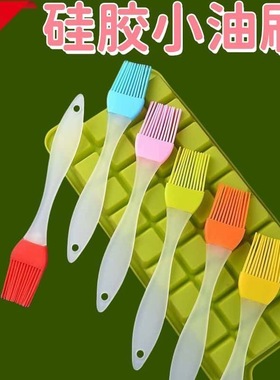 厨房油刷子食品烘培烙饼刷料理刷野炊烧烤一次性硅胶油刷烧烤刷