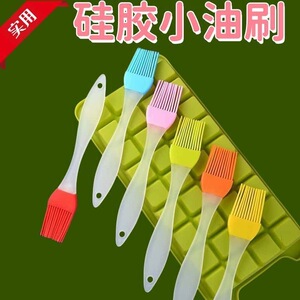 厨房油刷子食品烘培烧烤刷