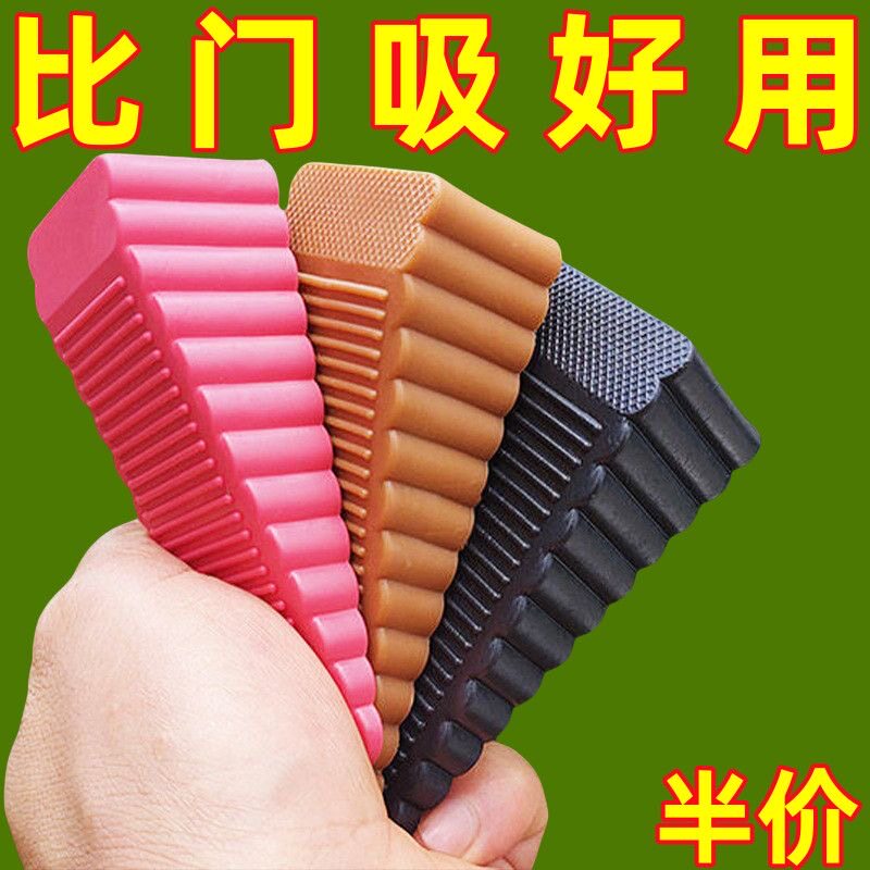 防风门塞防撞墙门档防夹手门档专用家用免打孔门塞宝宝安全门塞
