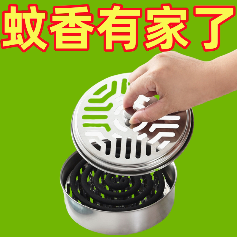不锈钢蚊香盒带盖托盘接灰盘
