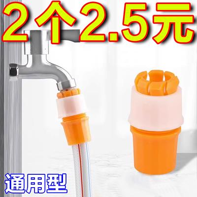 水管固定接头四六分水管快速对接软管接硬管浇菜洗车水管接头通用