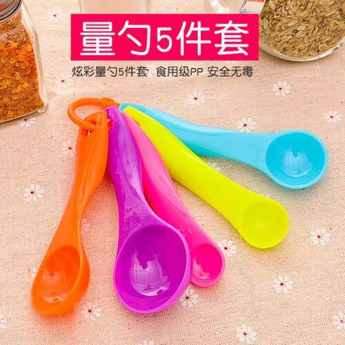 烘焙量杯量勺套装刻度克数