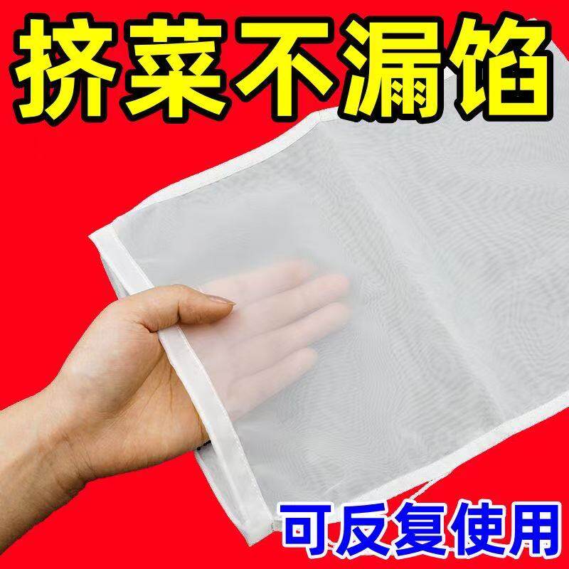 超细豆浆果汁葡萄酒过滤袋