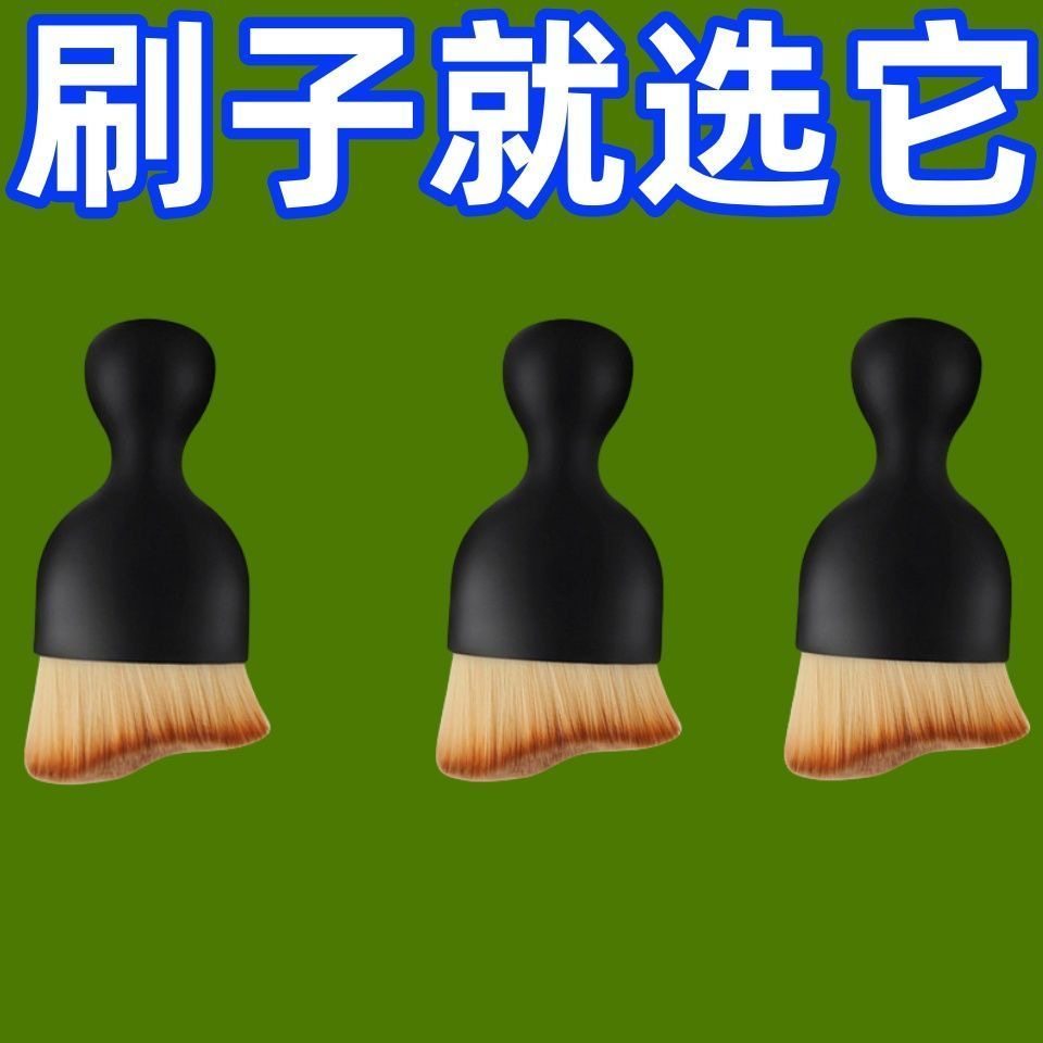 汽车内饰清洗工具空调出风口清洁刷洗车用软毛刷车内缝隙除尘刷子