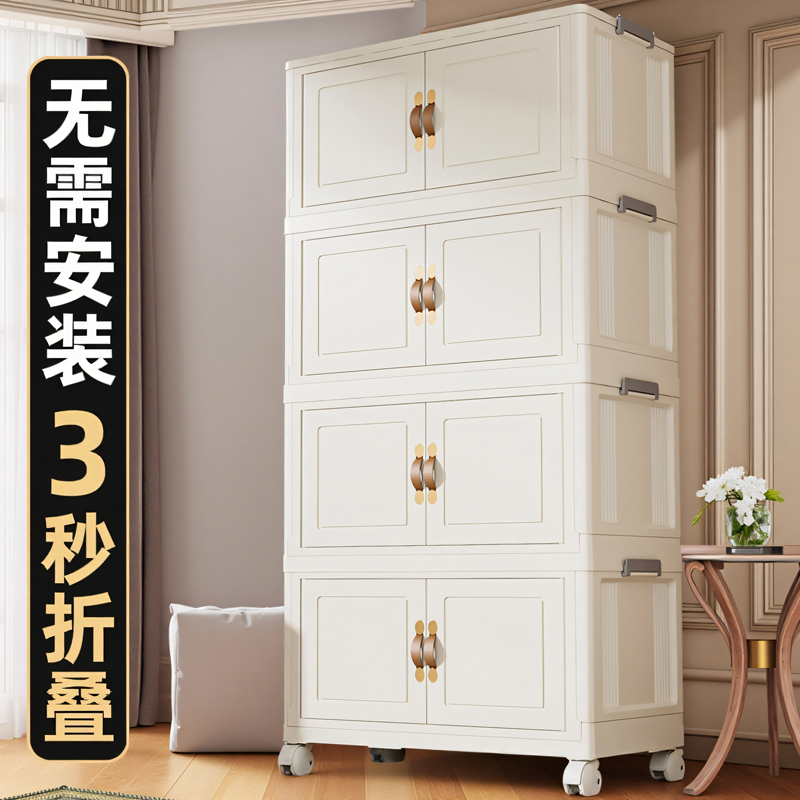 承重百斤收纳柜环保PP材质免安装