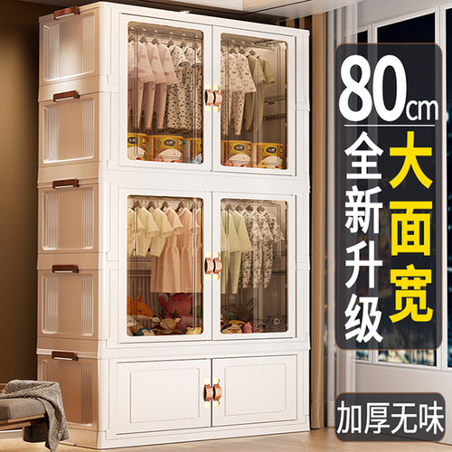 【环保无甲醛】大容量婴儿收纳柜