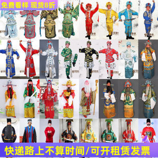 出租戏曲男兵衣戏剧武生服装武将小士兵跑龙套京剧古装男兵衣蟒袍