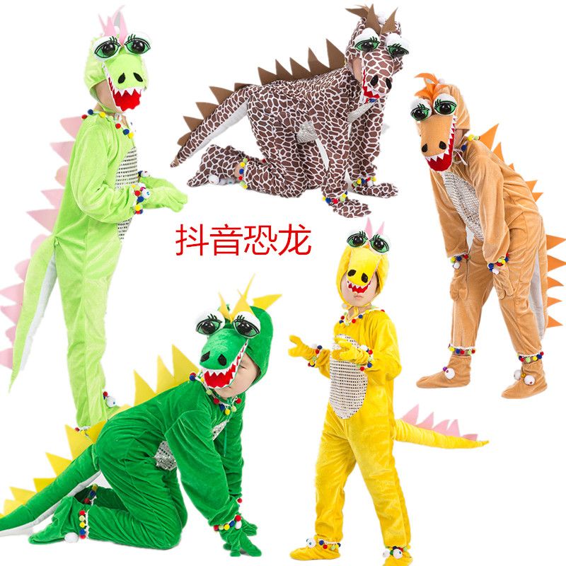 变色龙抖音恐龙衣服霸王龙幼儿园动物服装男童套装儿童动物演出服