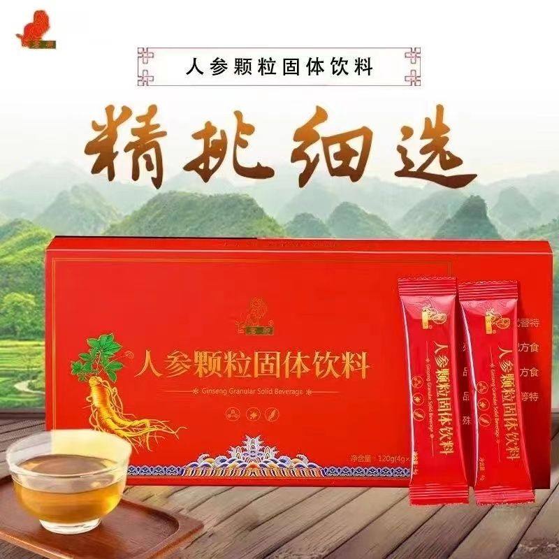 君狮人参颗粒养生浓缩速溶人参茶饮品固体饮料4g*30袋,保健食品/膳食营养补充食品,其他膳食营养补充剂,淘宝优惠券,粉丝福利购,淘宝优惠卷
