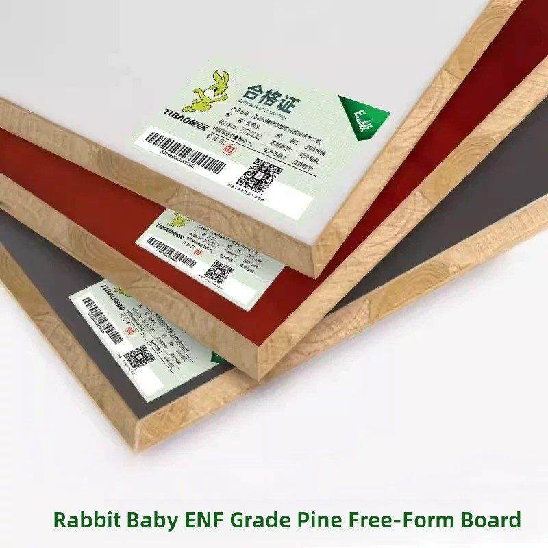 兔宝宝Enf18Mm免漆板生态板全屋定制实木冷杉衣柜板异形封边切割