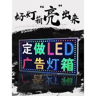 烟酒超市广告牌户外防水店面门头悬挂双面发光闪动牌LED电子灯箱