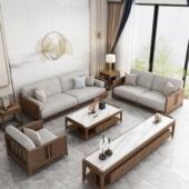 沙发客厅2024年新款 新中式 黑胡桃木沙发组合别墅客厅接待洽谈家具