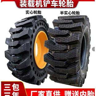 载机轮胎30 20装 50铲车工程胎防爆耐扎磨 1670 半实心20.5