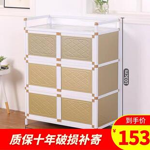 碗柜家用置物柜简易放碗盘剩菜柜橱柜多功能厨房收纳柜储物柜子