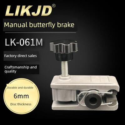 小型手动制动器Dbc061M手动调节控制器Db3004M夹紧盘式制动器