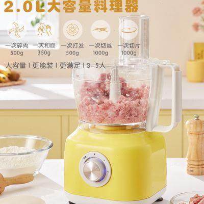 厂销新善叮厨家用电动切菜机2升绞肉机切丝切片榨汁料理机全现货