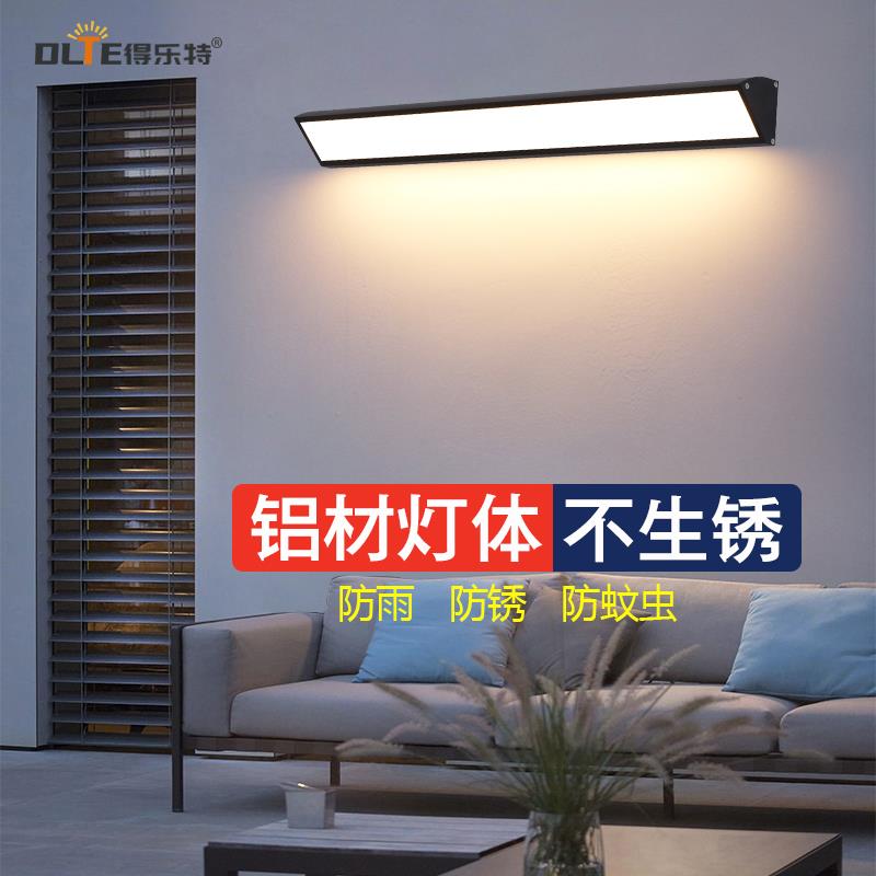 户外壁灯防水过道楼梯庭院门口室外led超亮门前灯阳台露台墙壁灯