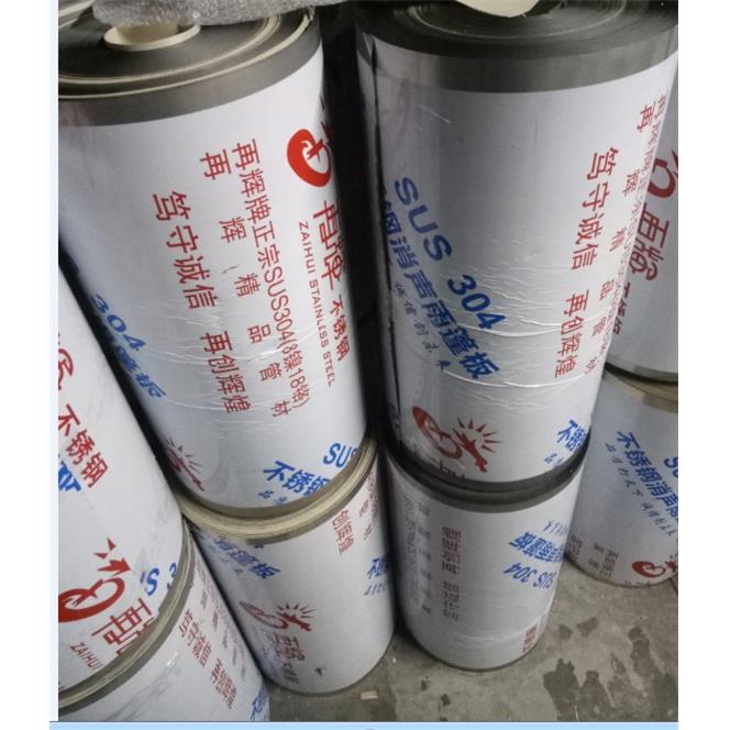 全卷不锈钢消声遮阳篷，消声隔音，消声遮阳篷，遮阳防雨篷，防盗