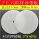 手压式 取样器垫板PVC打克重仪皮垫刻盘垫子圆盘取样刀垫片14cm140
