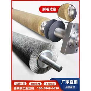 钢丝辊刷工业用毛刷辊除锈打磨金属抛光除刺钢丝毛刷辊滚刷定制