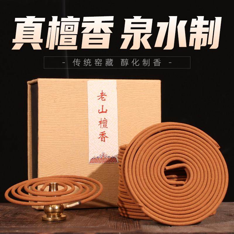 鹅梨帐中香天然环香檀香沉香薰安神助睡眠家用室内办公室桂花薰香,洗护清洁剂/卫生巾/纸/香薰,中式香/经典熏香,淘宝优惠券,粉丝福利购,淘宝优惠卷