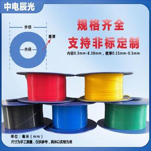 彩色铁氟龙毛细管四氟管聚四氟乙烯管PTFE软管变压器绝缘护套
