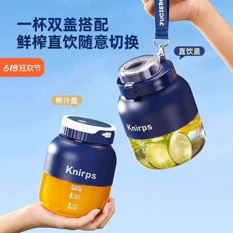 德国2025榨汁机小型家用渣汁分离减肥水果榨汁杯电动可携式吨吨桶