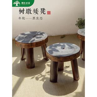 实木覆古根雕木墩凳树墩木小凳子原木木墩流行椅圆木凳低凳