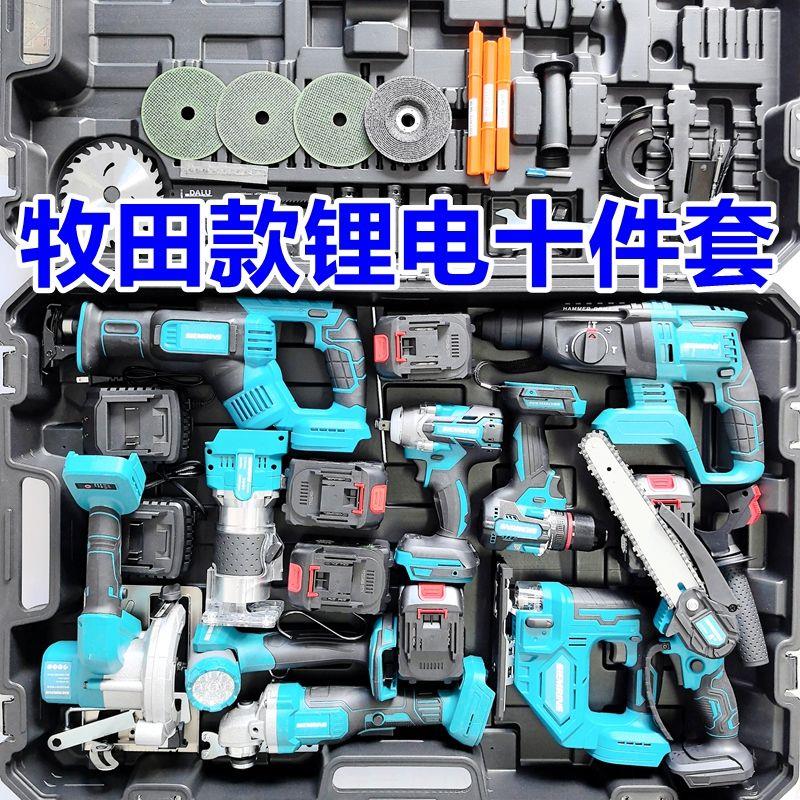 电锤角磨机电钻电扳手电锯修边机往覆锯电炼锯