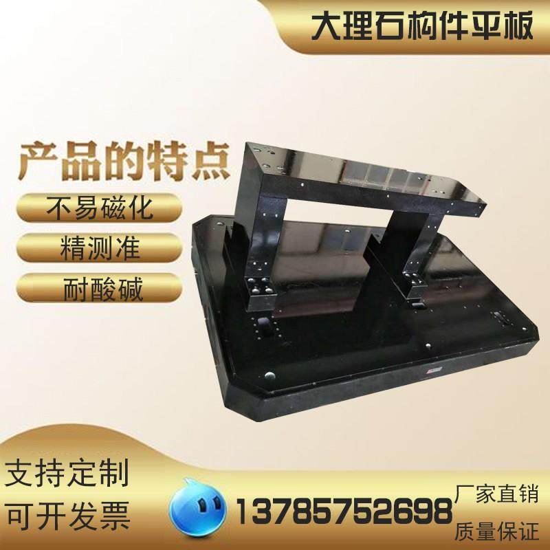 大理石圆平台机械构件00级花岗石平板打孔开槽测量基板底座机床件,五金/工具,机床工具,淘宝优惠券,粉丝福利购,淘宝优惠卷