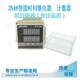 多功能智能仪表 双循环双数显时间继电器计数器累时器 正品 ZN48