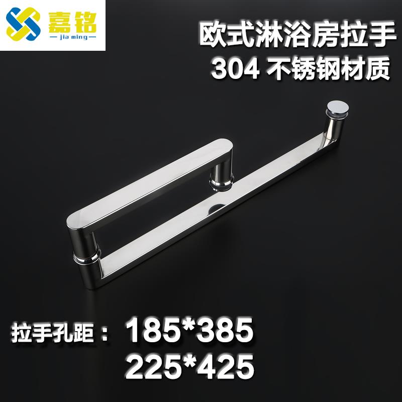 304不锈钢拉手淋浴房L型把手浴室扶手推拉玻璃门方管对装拉手包邮