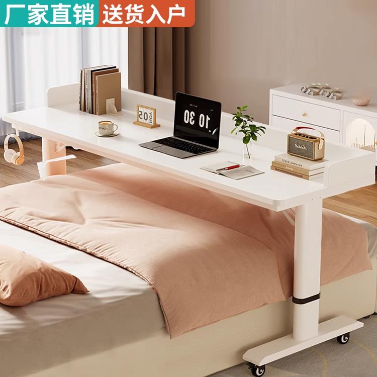 床边桌可移动升降桌床上桌懒人学习办公桌靠墙长条书桌跨床桌