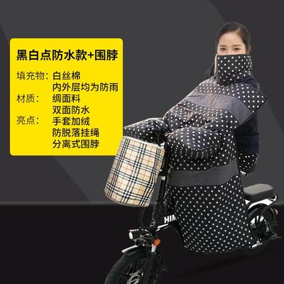 电动自行车挡风被防风罩防雨冬季保暖折叠式小型电瓶电车双面防水