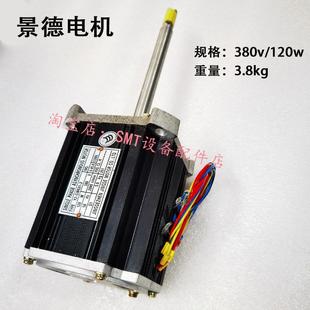 日东回流焊马达 日东波峰焊电机120W景德电机Y2-GW631-2高温马达